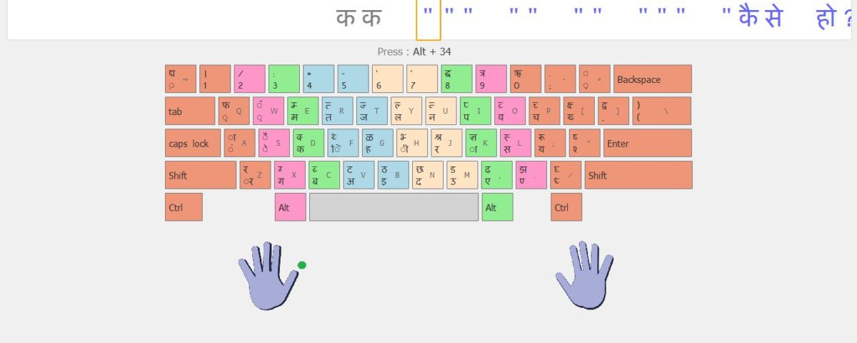 hindi typing online